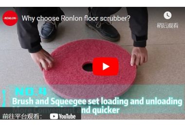 Why choose Ronlon floor scrubber?